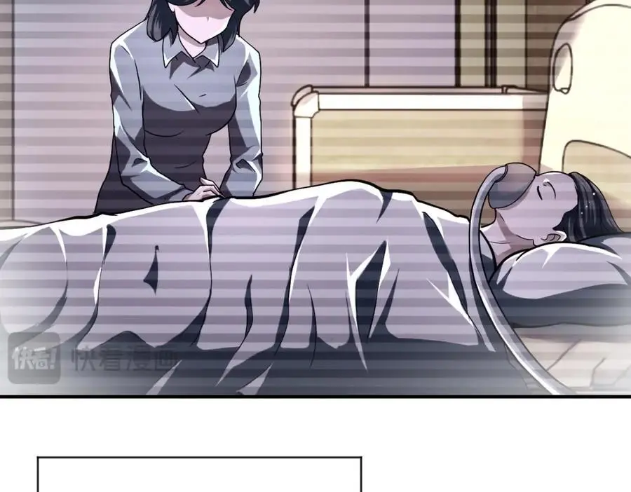 第433话 奇迹 第23页