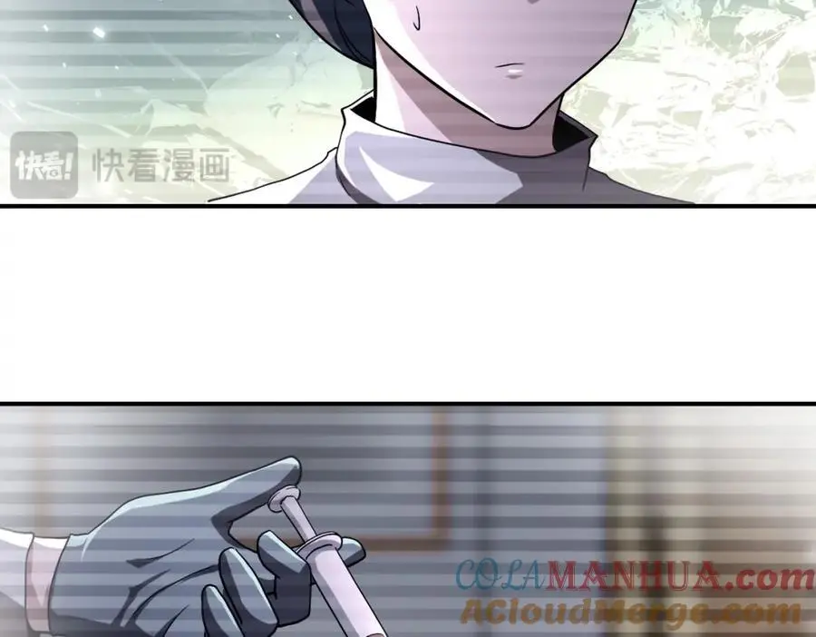 第433话 奇迹 第34页