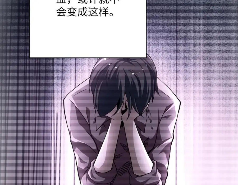 第433话 奇迹 第44页