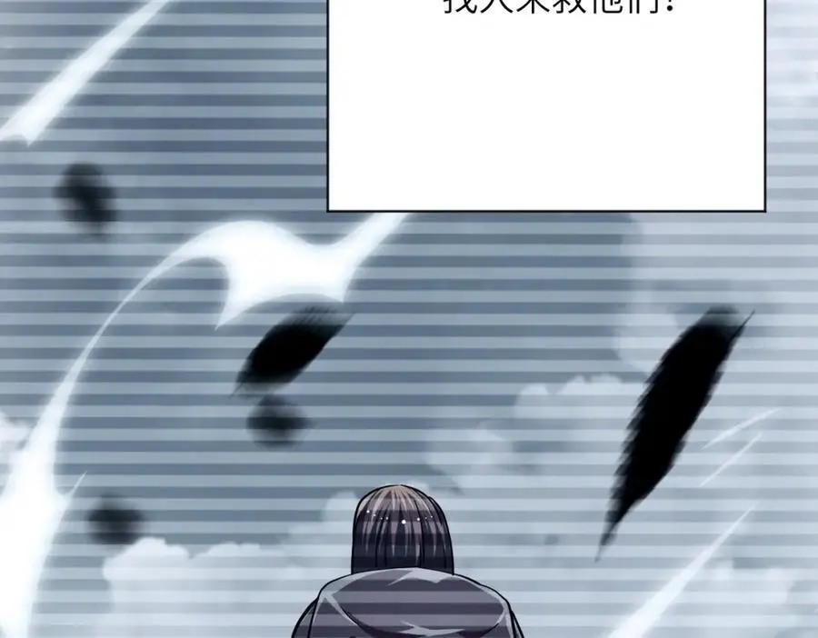 第433话 奇迹 第48页