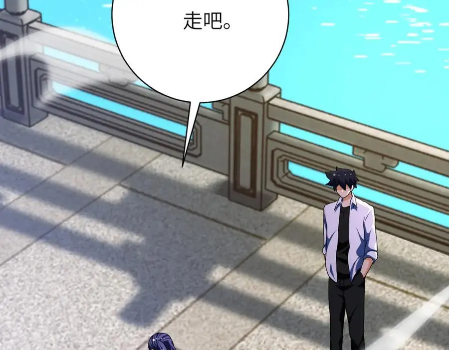 第433话 奇迹 第71页