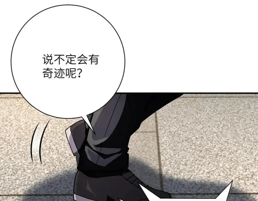 第433话 奇迹 第78页