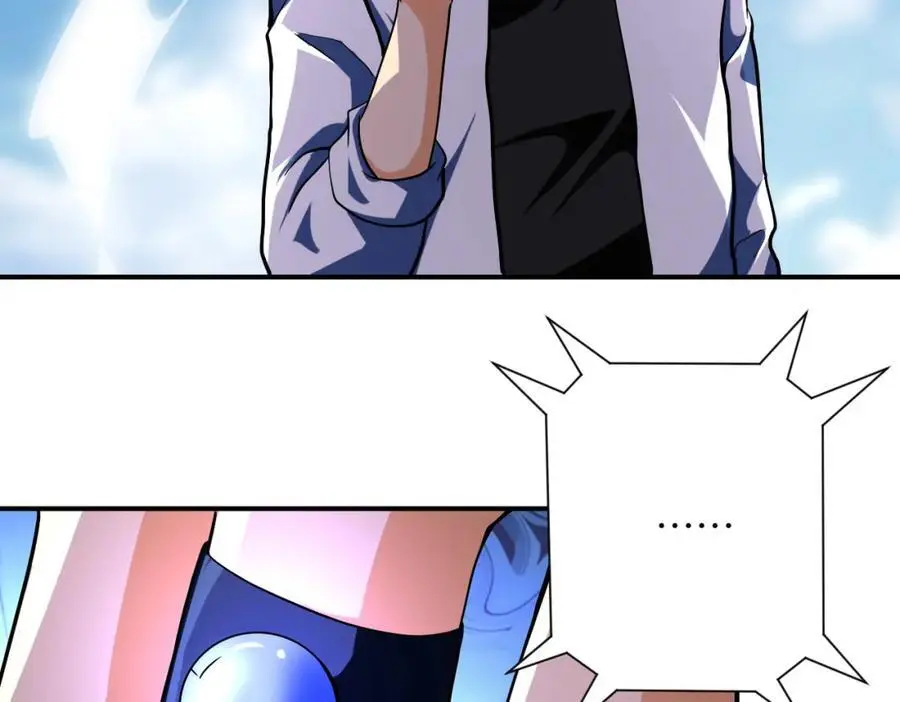 第433话 奇迹 第81页