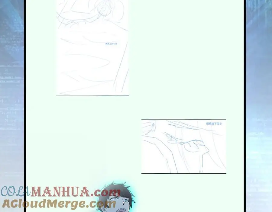 第433话 奇迹 第91页