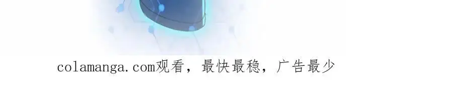第433话 奇迹 第94页