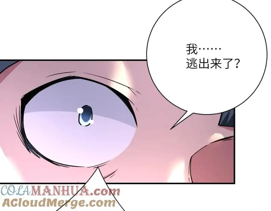 第434话 希望 第10页