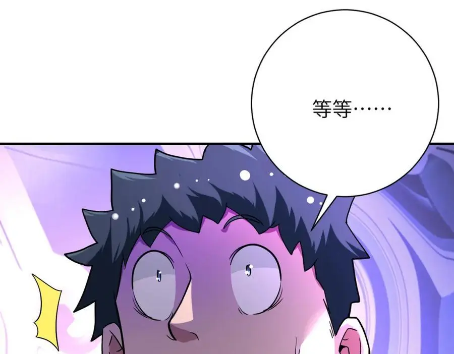 第434话 希望 第14页