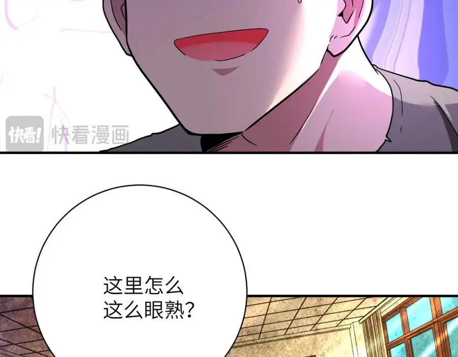 第434话 希望 第15页