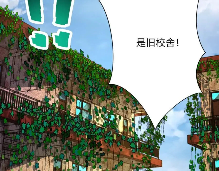 第434话 希望 第17页