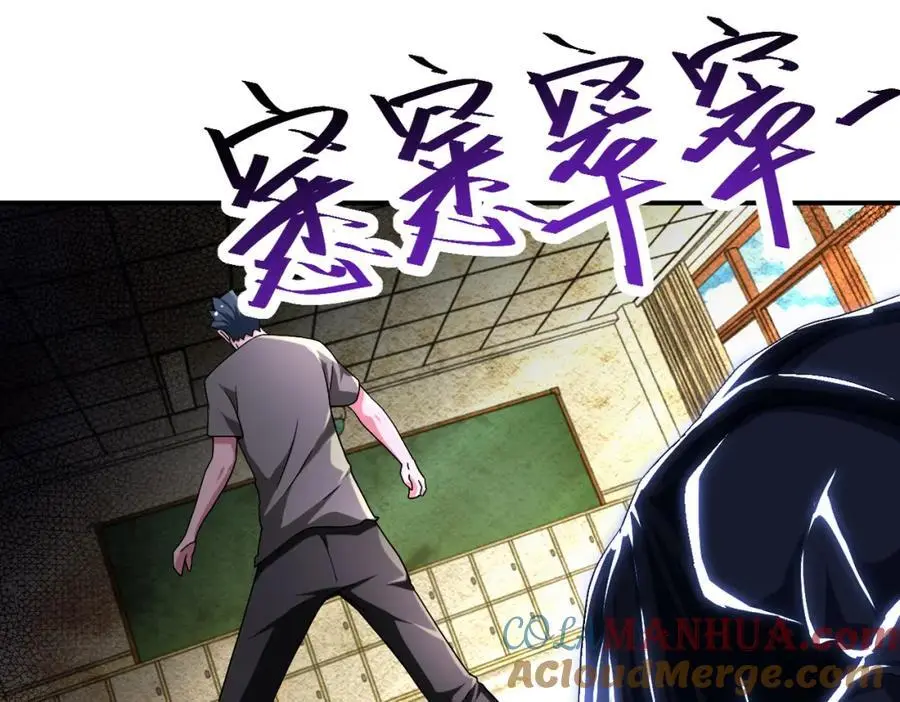 第434话 希望 第19页