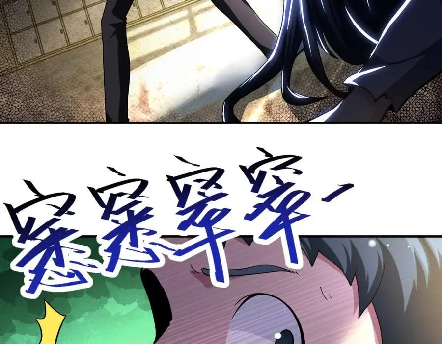 第434话 希望 第20页
