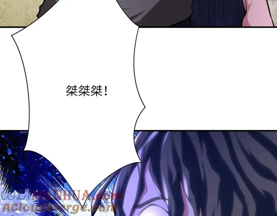 第434话 希望 第25页