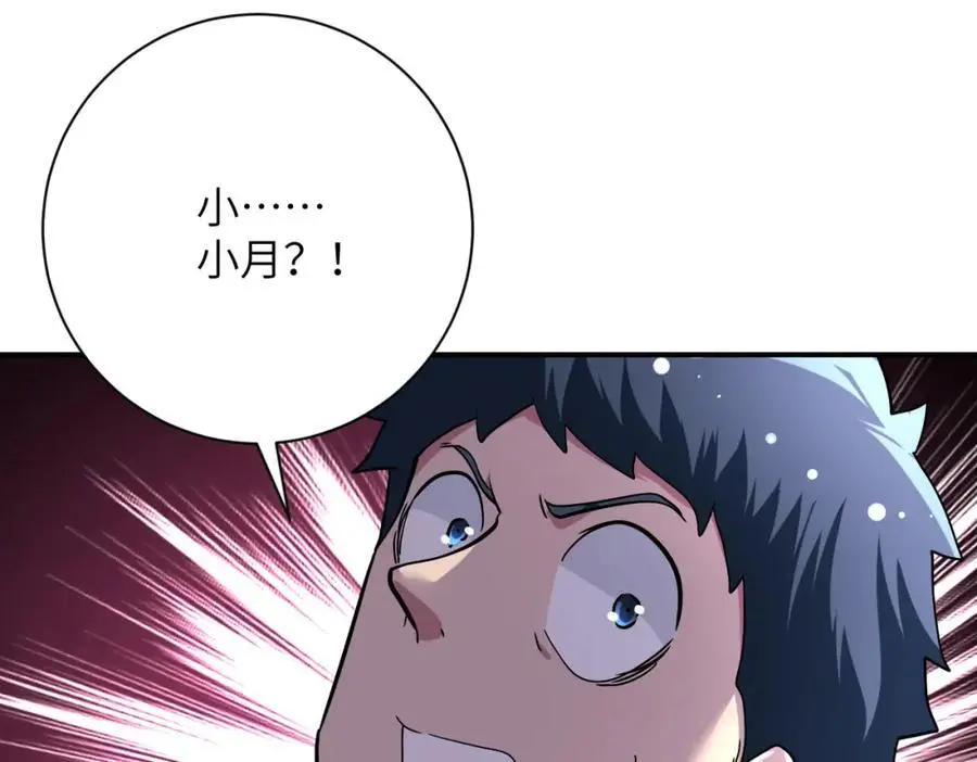 第434话 希望 第27页