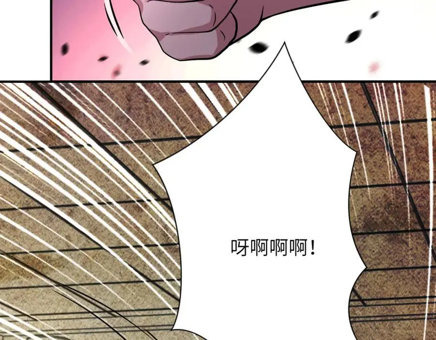 第434话 希望 第29页