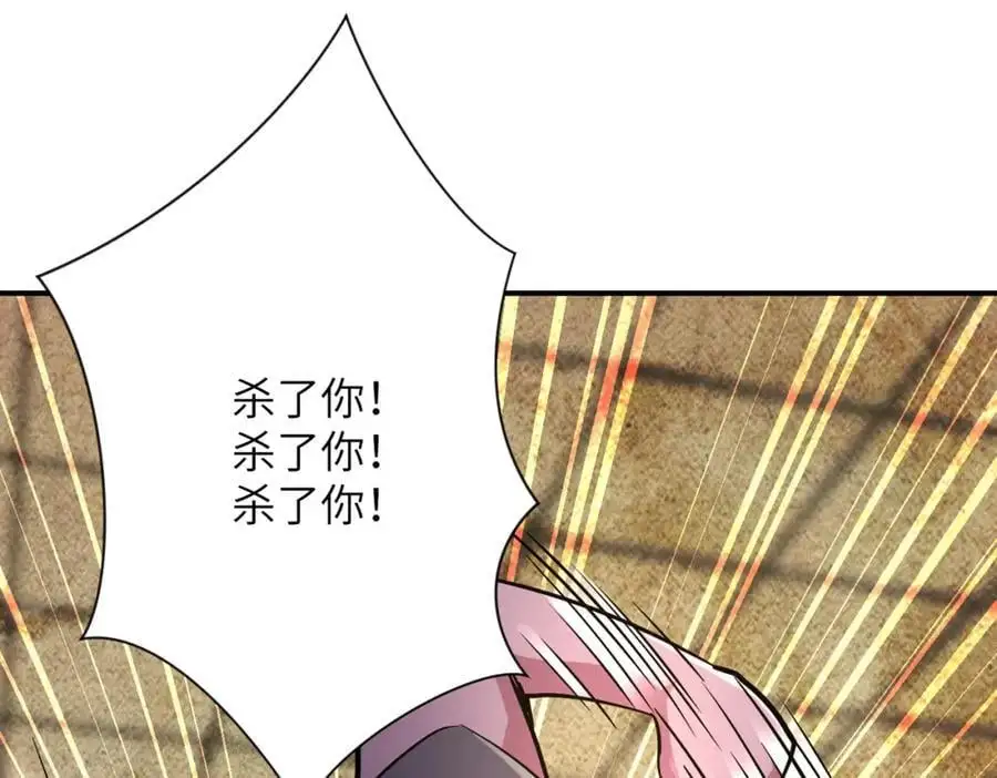 第434话 希望 第36页