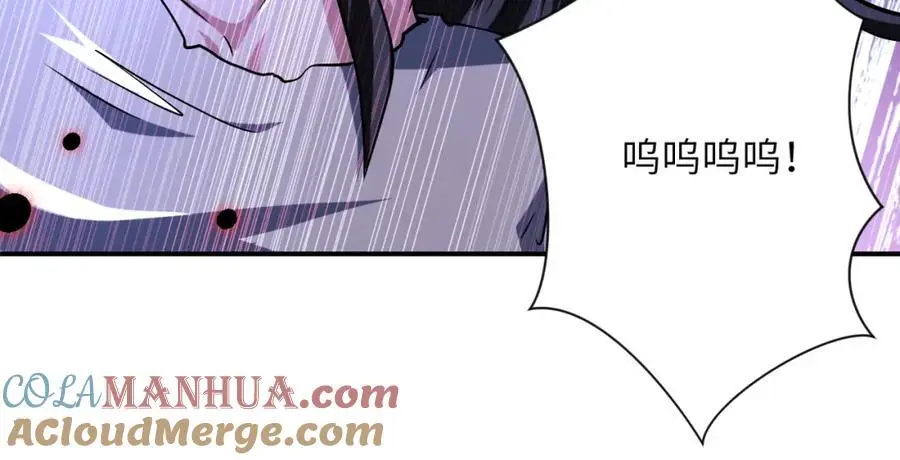 第434话 希望 第40页