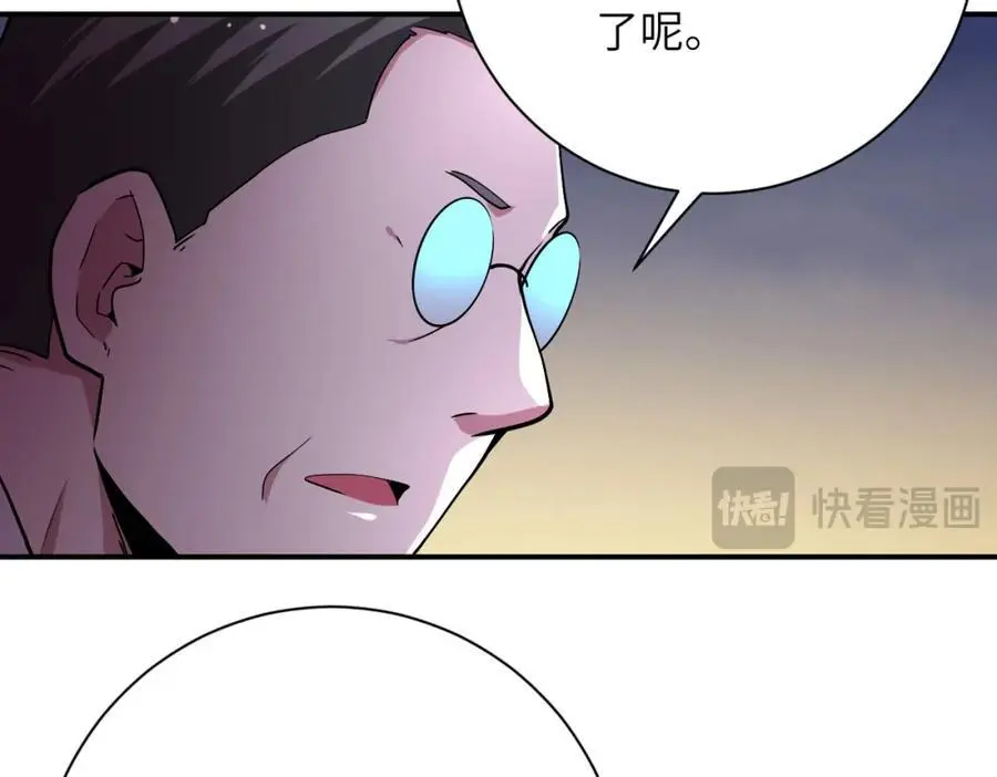 第434话 希望 第48页