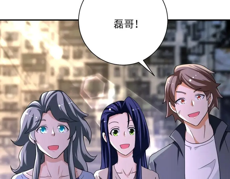 第434话 希望 第62页