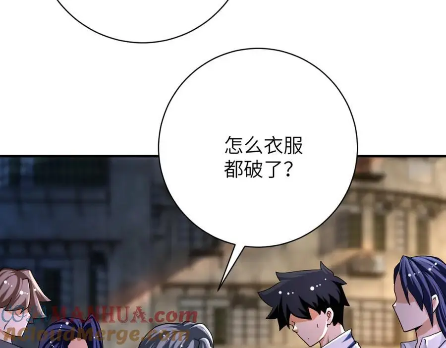 第434话 希望 第64页