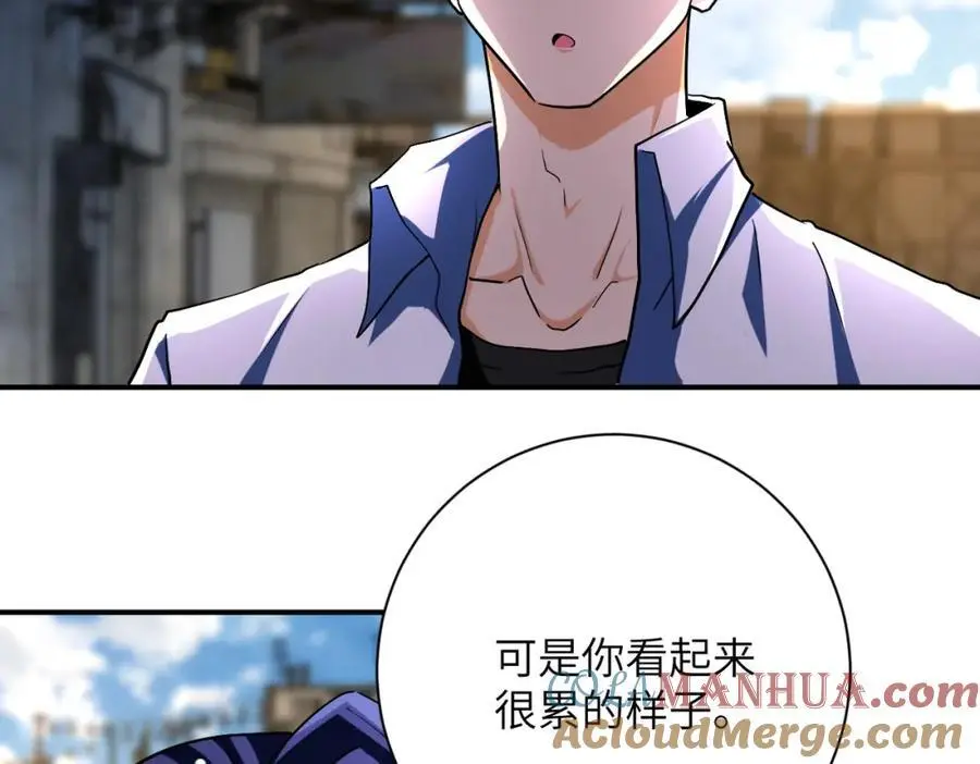 第434话 希望 第67页