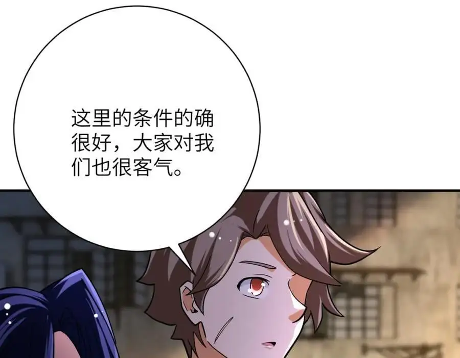 第434话 希望 第75页