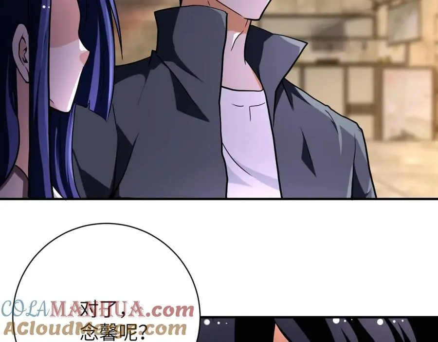 第434话 希望 第76页
