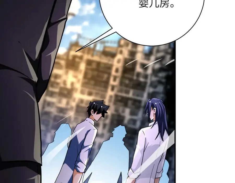 第434话 希望 第78页