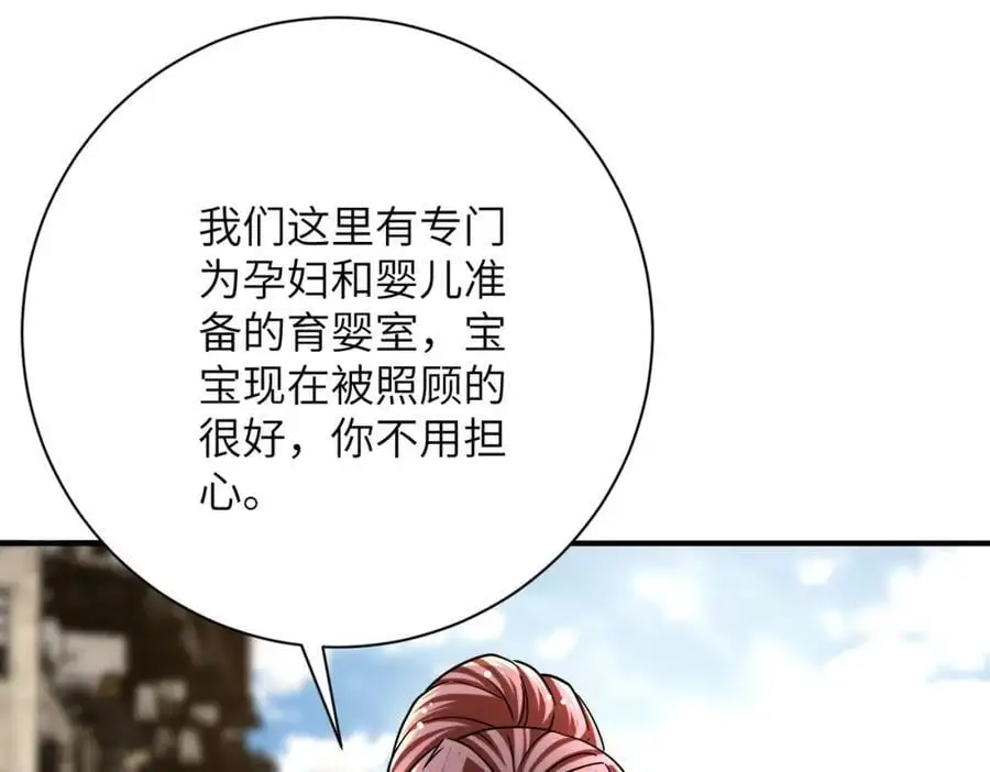第434话 希望 第80页