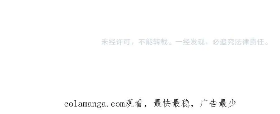 第434话 希望 第83页