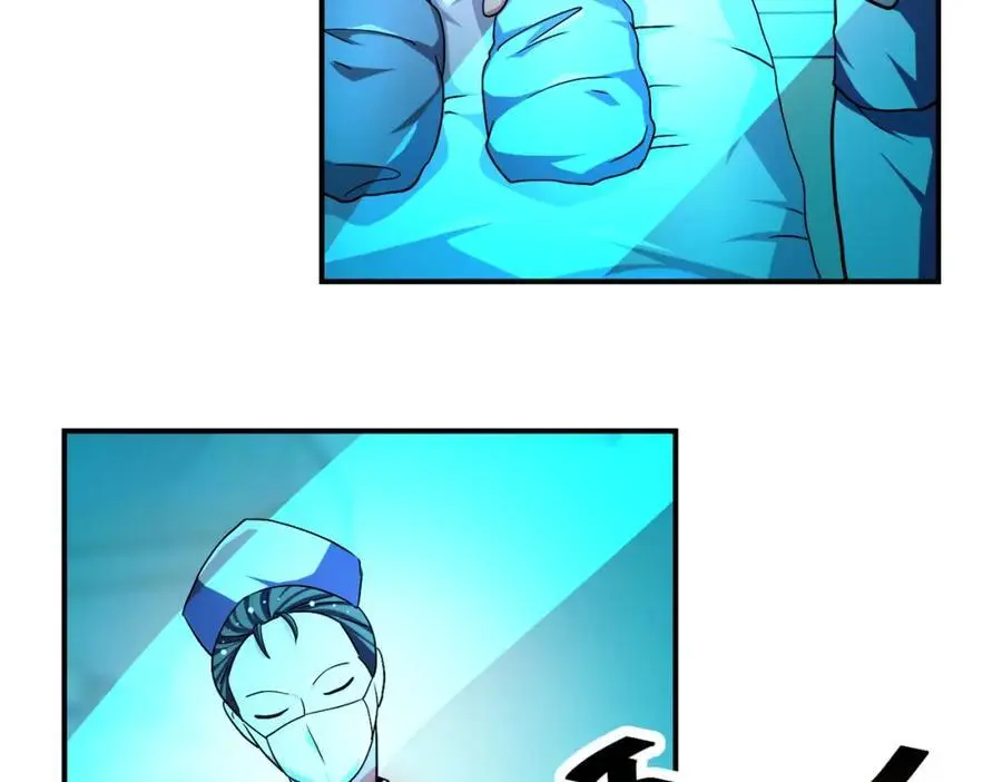 第435话 训练守护者 第6页
