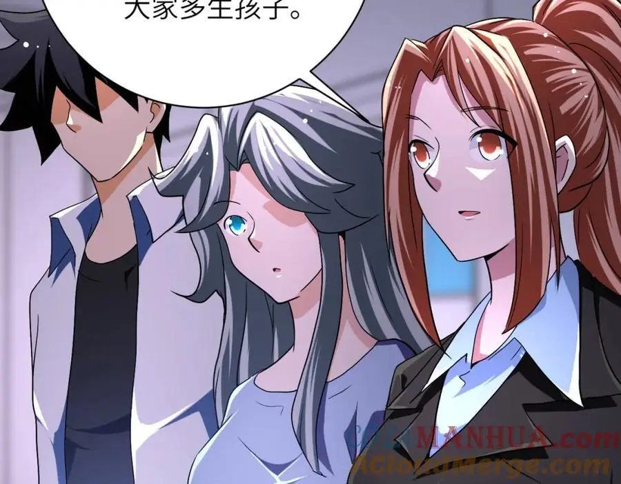 第435话 训练守护者 第10页