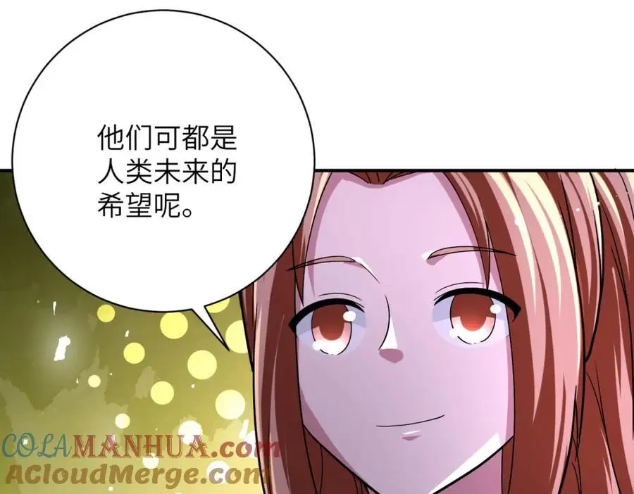 第435话 训练守护者 第13页