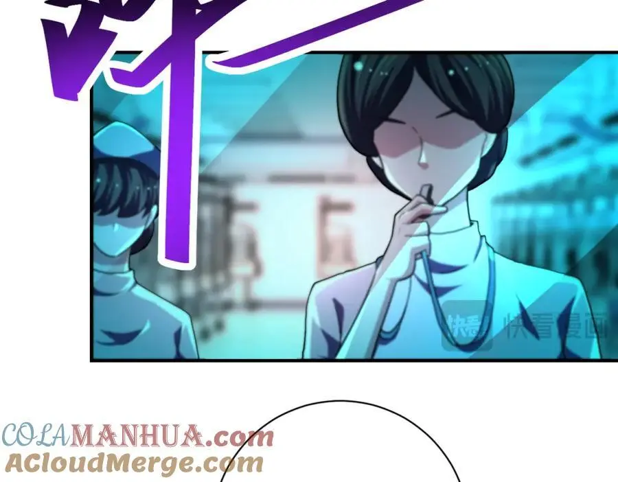 第435话 训练守护者 第19页