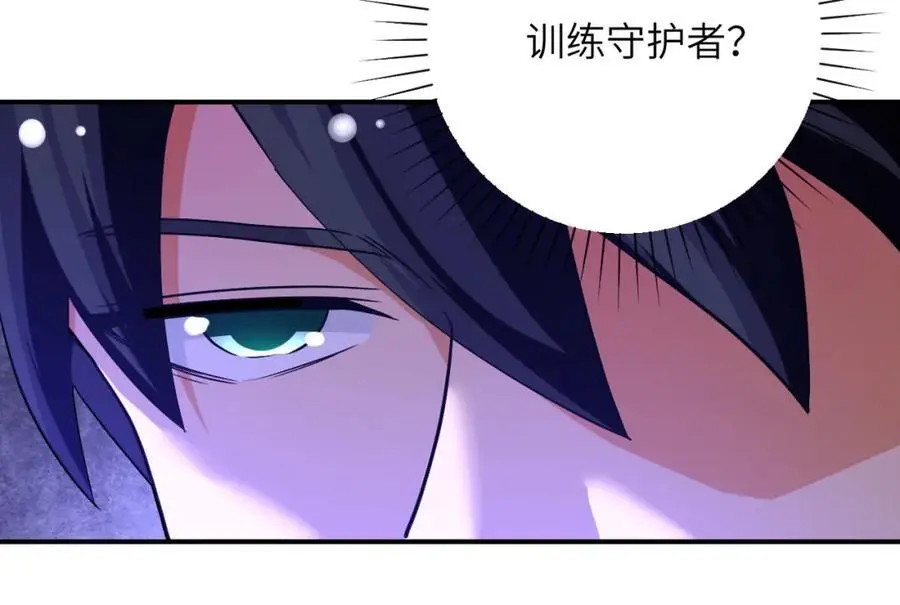 第435话 训练守护者 第30页