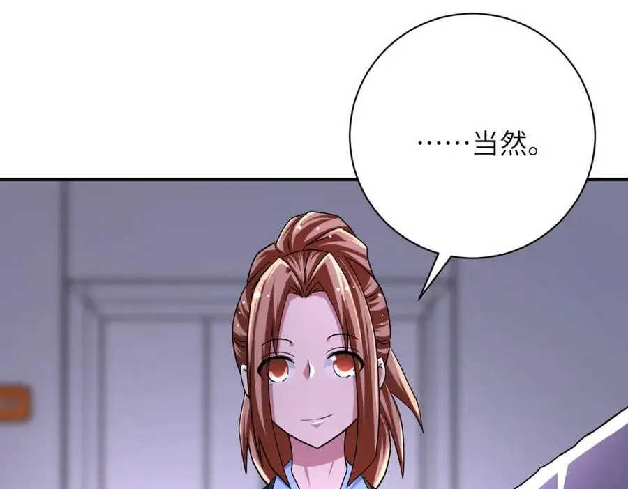 第435话 训练守护者 第36页