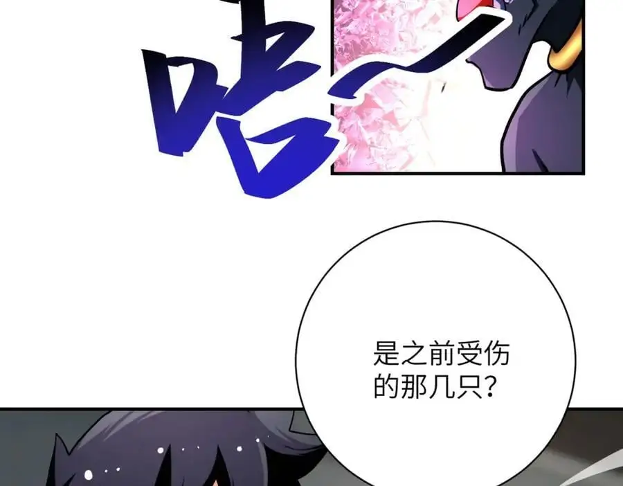 第435话 训练守护者 第47页