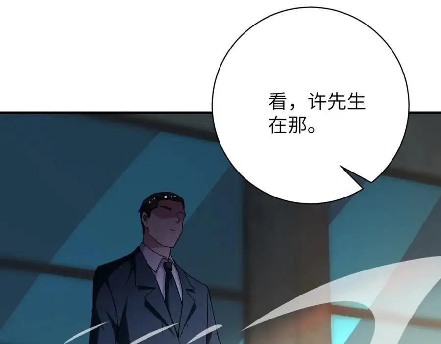 第435话 训练守护者 第51页
