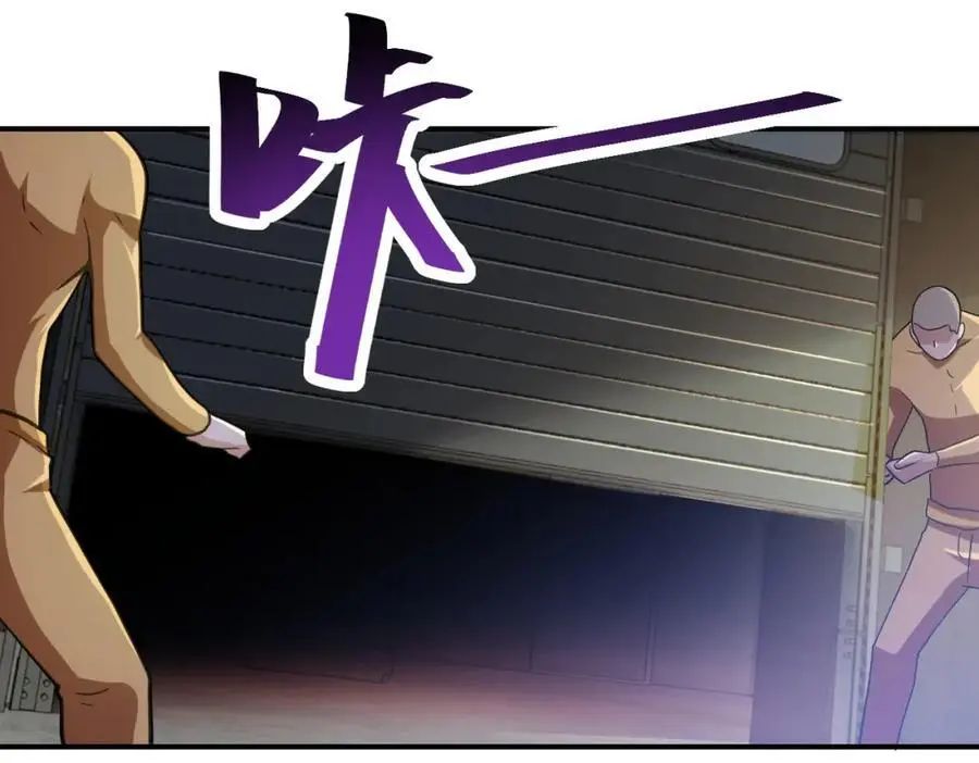 第435话 训练守护者 第56页