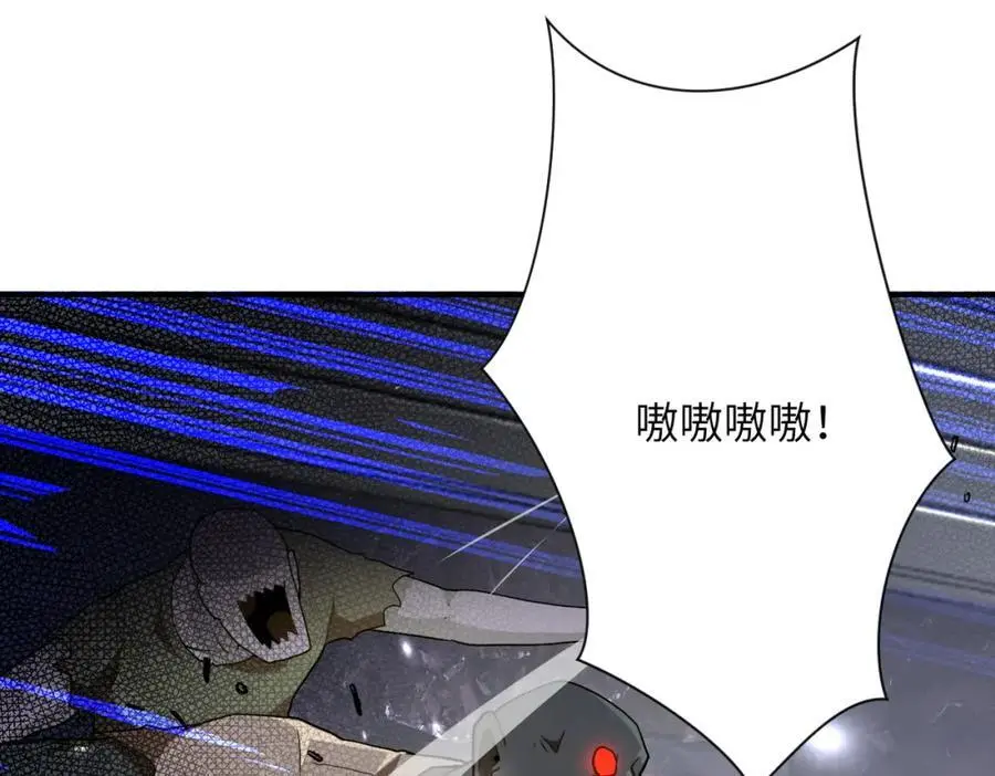 第435话 训练守护者 第57页