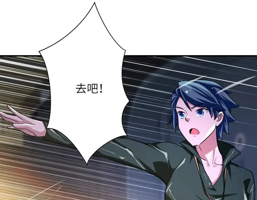 第435话 训练守护者 第60页