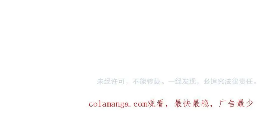 第435话 训练守护者 第77页