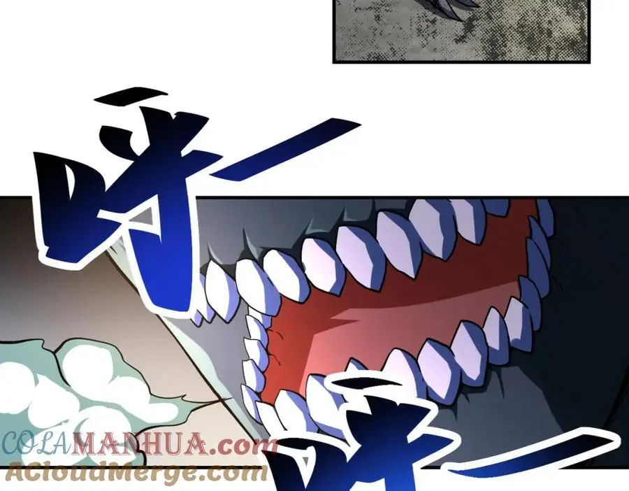 第436话 救世主 第22页