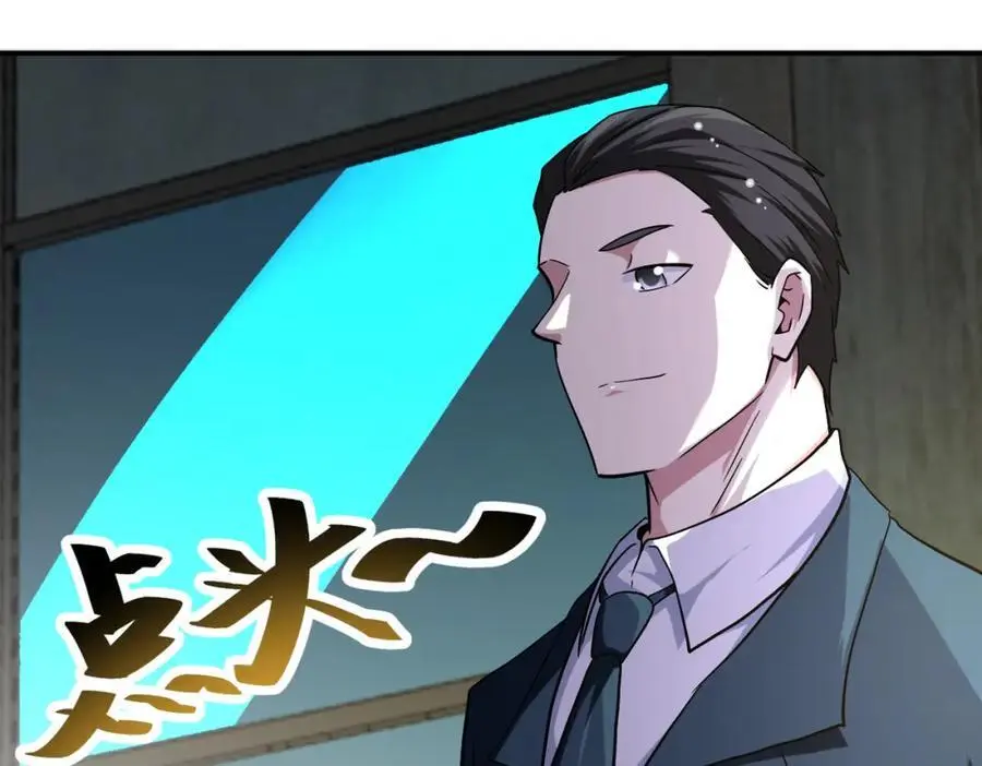 第436话 救世主 第29页