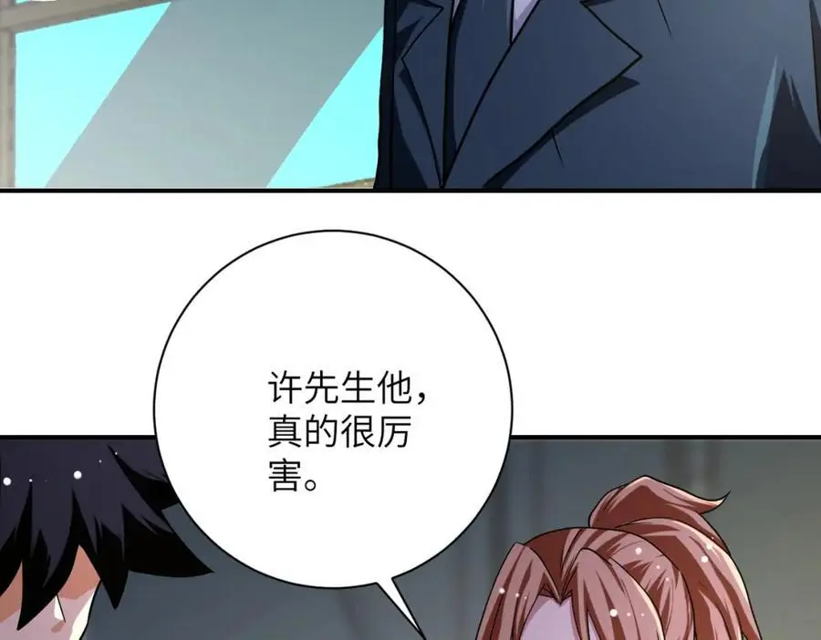 第436话 救世主 第30页