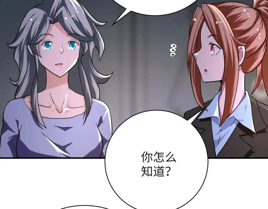 第436话 救世主 第36页