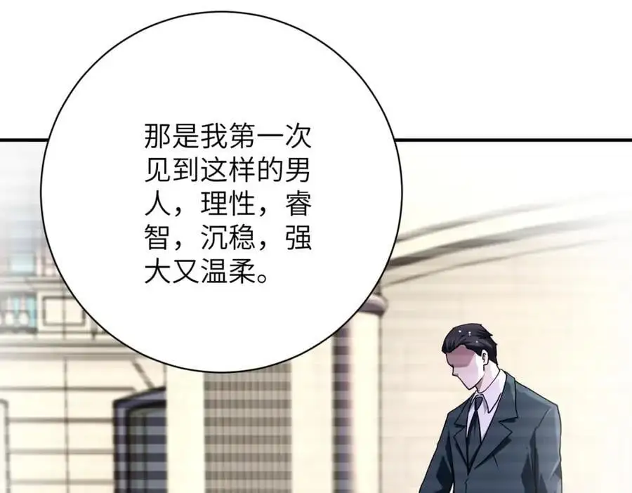 第436话 救世主 第53页