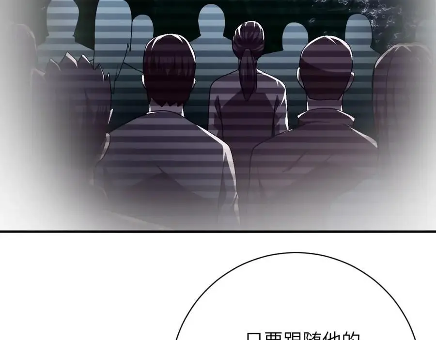 第436话 救世主 第59页