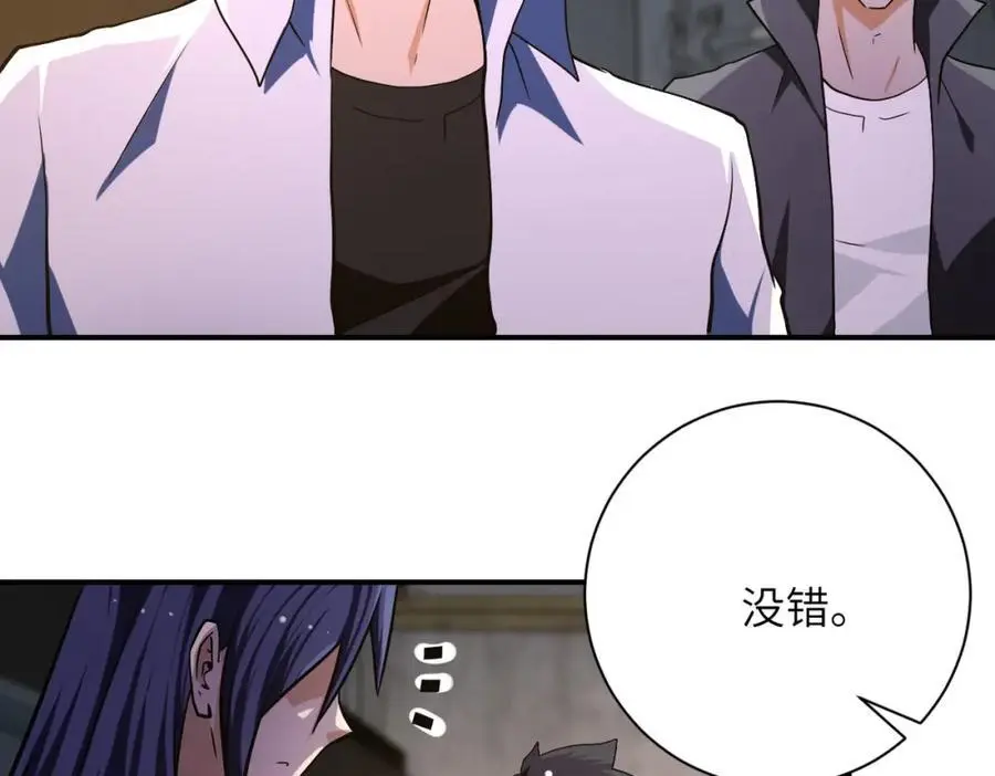 第436话 救世主 第63页