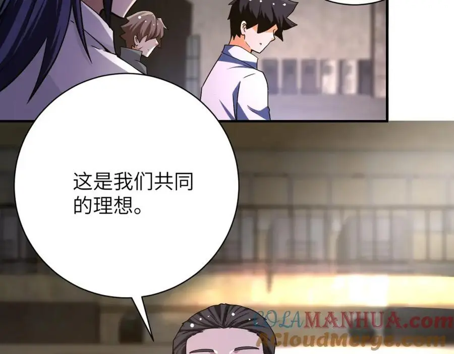 第436话 救世主 第64页