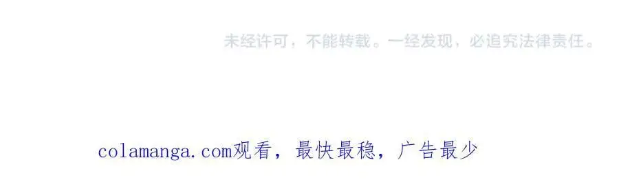 第436话 救世主 第86页